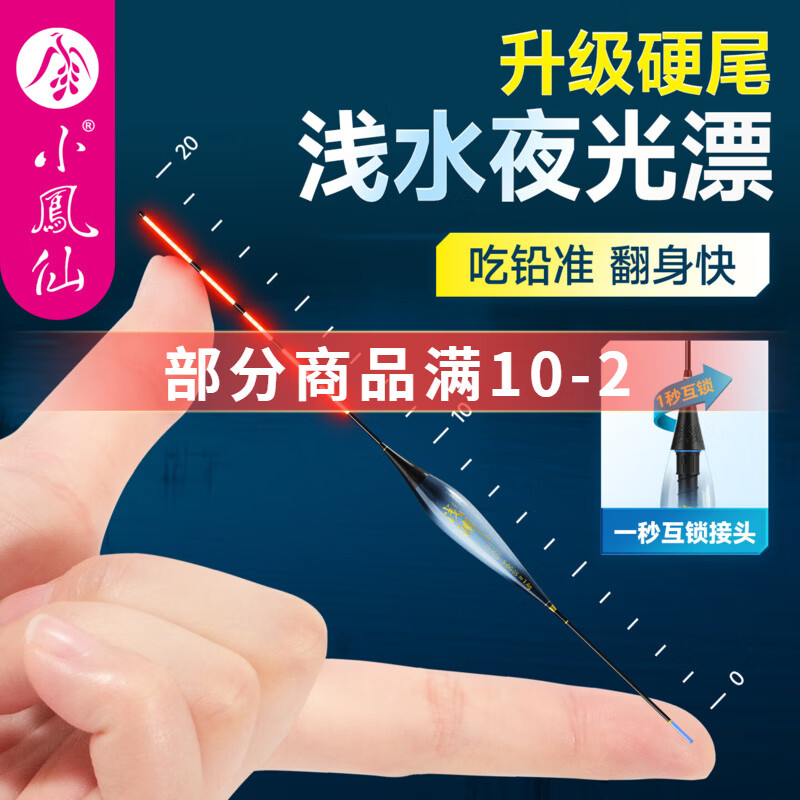 С���� ǳˮƯӲβҹ����Ư S-DG11 ǦԼ2.4g ��Ư������������ɫ����Ư 95Ԫ��5��(��19Ԫ/��)