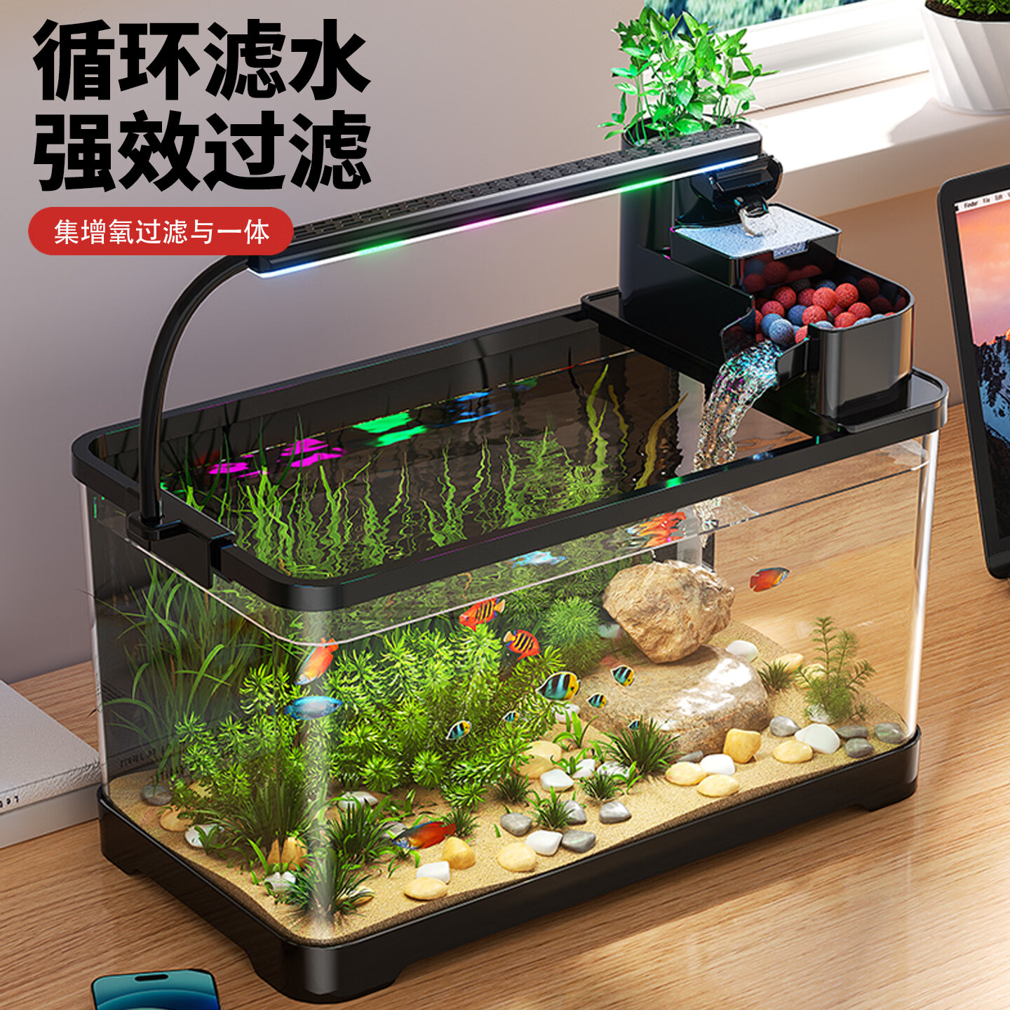 宠小岛鱼缸过滤制氧一体机2026新款小型客厅水族箱生态造景全自动金鱼缸 经典黑【升级套餐】 23.5x19.5x16.3cm