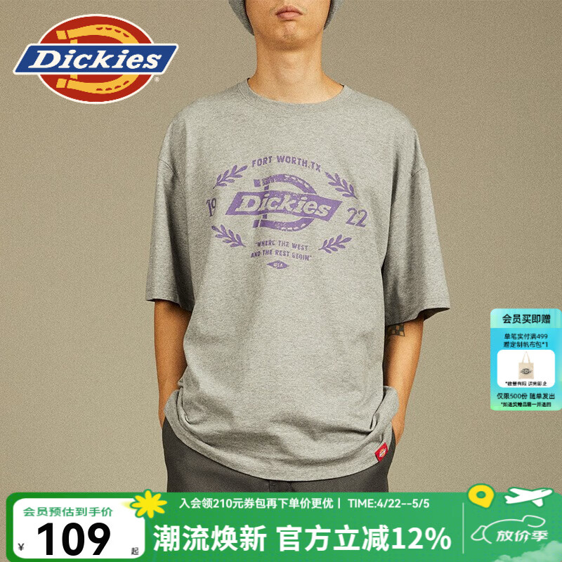 Dickies短袖t恤男纯棉大LOGO夏季美式潮牌字母印花宽松百搭上衣DK012598 灰色 XL
