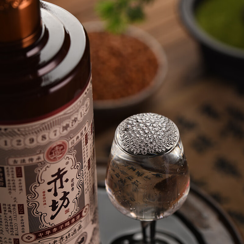 赤坊老酱香 贵州仁怀酱香型白酒53度纯粮酒高粱酒年货送礼 53%vol 500mL 6瓶 含3个手提袋