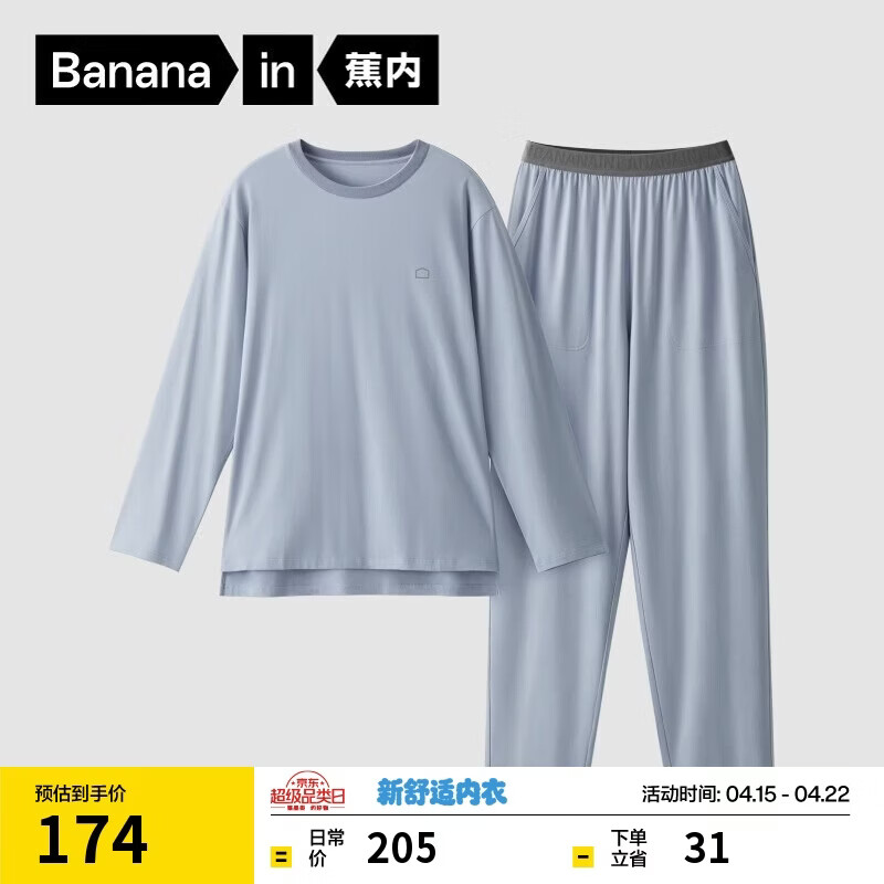 ��������305H˯����ʿ���޼Ҿӷ����¿�䳤��Բ��Ӽ���װ���ļ� 149Ԫ