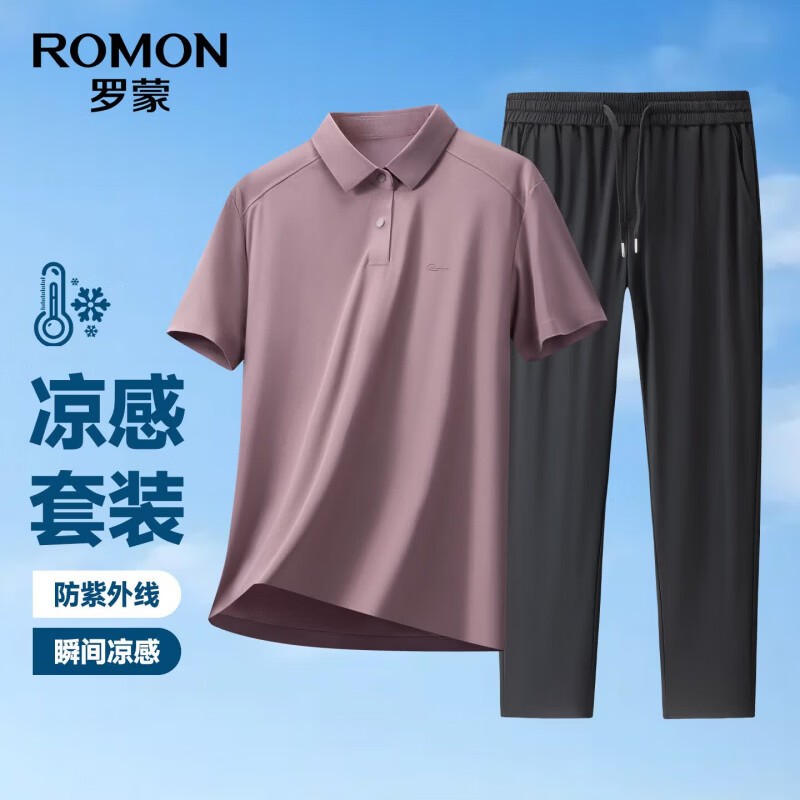 罗蒙冰丝POLO衫套装 88.9元，罗蒙休闲裤&短裤 33.1元 - 86线报