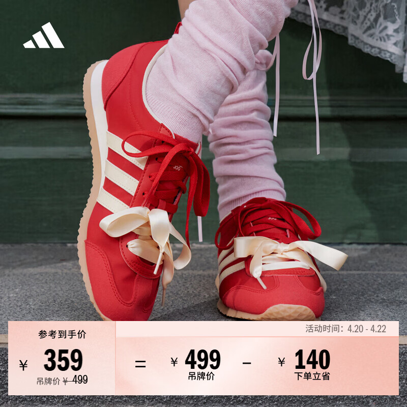 adidas「冰淇淋T头鞋」VS JOG 2.0薄底运动鞋男女阿迪达斯轻运动   浅猩红/暖香草色/树脂黄 (推荐女生选小半码)   37