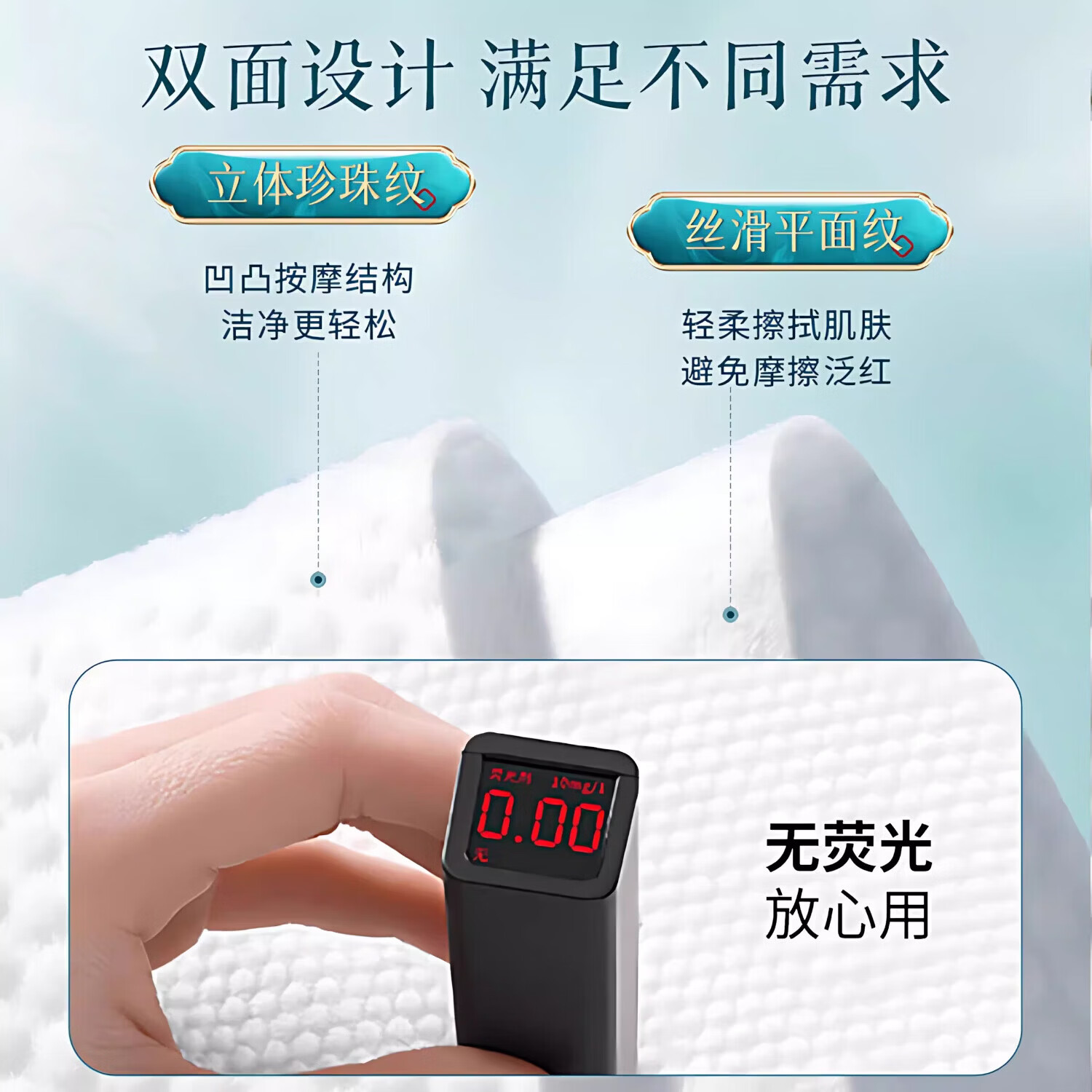 【好物优选】国潮款悬挂式洗脸巾抽取式居家擦脸加厚洗面巾卸妆洁 1大提//洗脸巾+挂钩【100张】