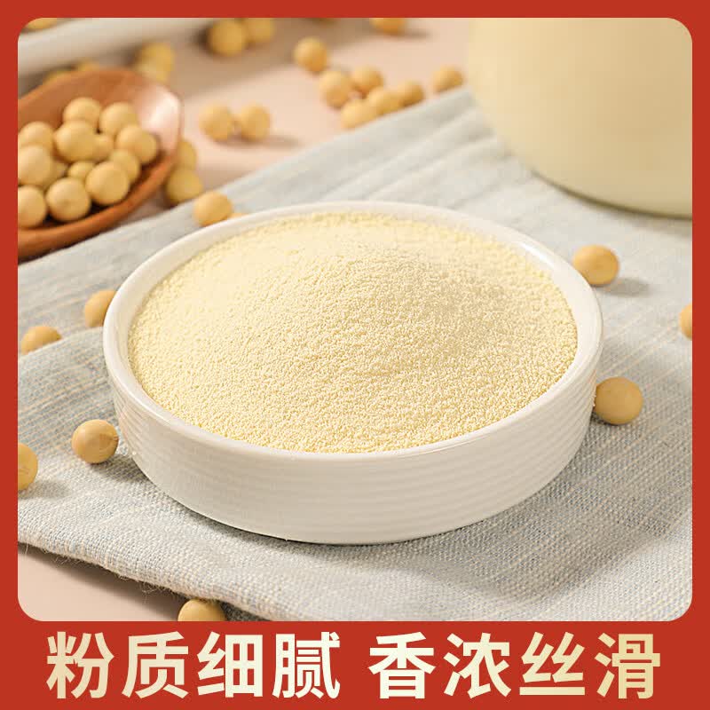临麒鹿正品内廷黄芪党参豆浆粉可搭无糖黄芪豆浆粉营养早餐冲泡即食方便 【正品临麒鹿】吃的放心 245g*1包 家庭款5包/1125g入口丝滑 豆香浓