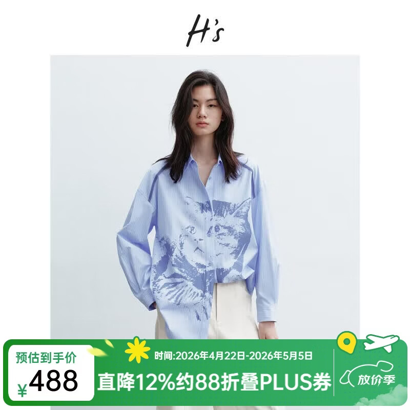 H's蓝白条纹衬衫女26年春季新款高级设计感猫咪印花宽松落肩衬衣 蓝白条纹 S