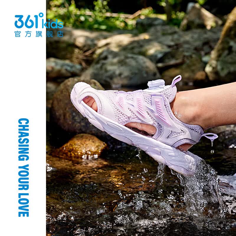 361°童鞋男童包头凉鞋儿童旋钮扣夏季中大童鞋溯溪鞋运动鞋男童鞋 玫瑰水紫色/淡粉紫/361度白 38