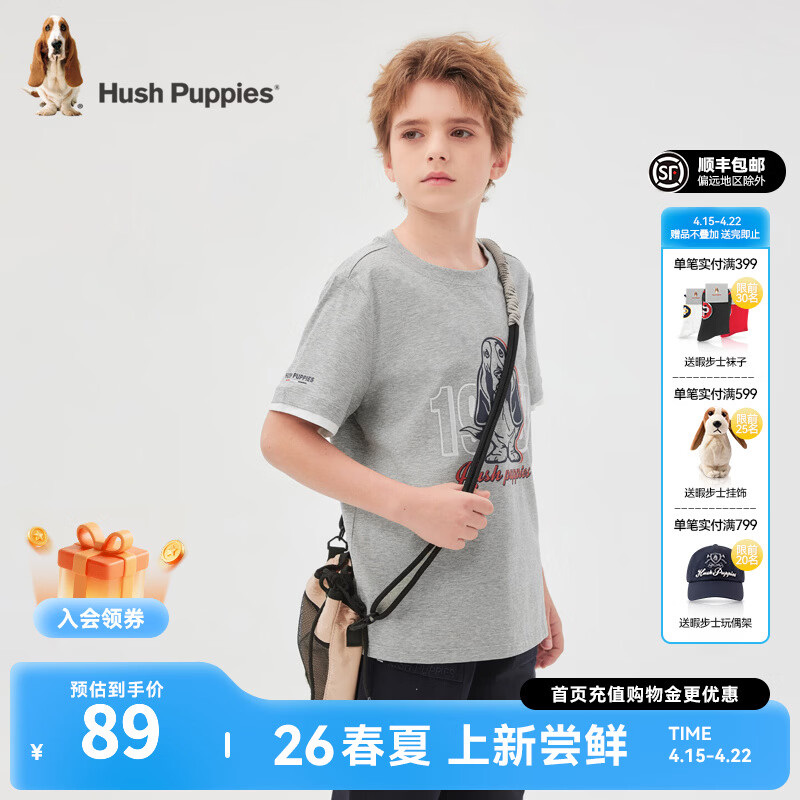暇步士（Hush Puppies）童装儿童男女童2026春夏新款针织净色假两件圆领衫T恤 花灰 160 cm