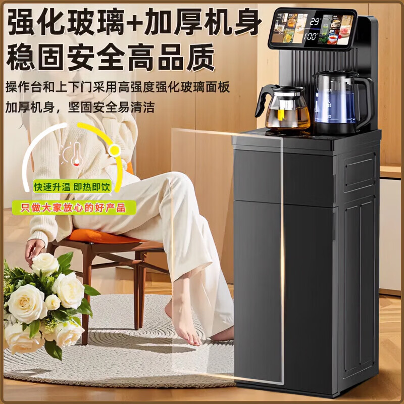 MI小米生态链同款【全国联保】茶吧机家用客厅高端智能茶吧饮水机语音触控远程遥控即热制冰【次日达 黑色【顶部双出水语音防溢水】 即热制冷型 温热