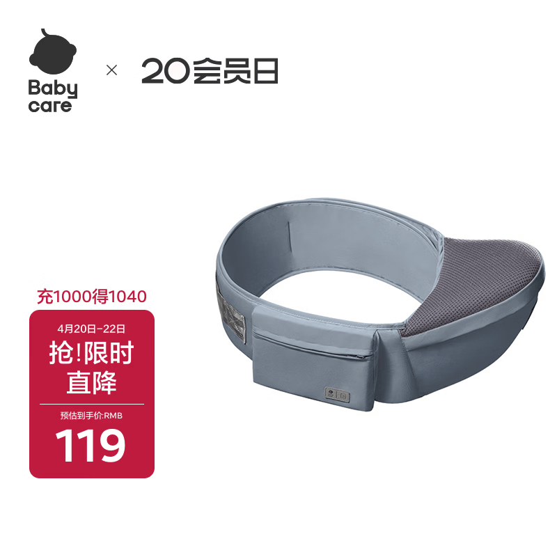 babycare腰凳婴儿轻便宝宝腰凳多功能抱娃神器坐凳 菲戈蓝