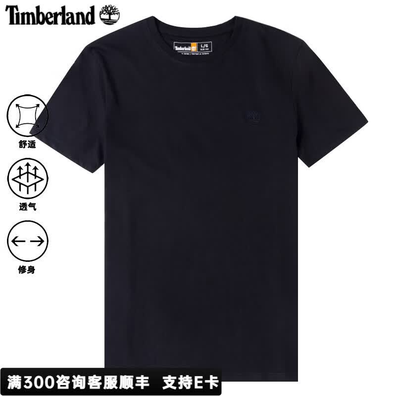 Timberland����ᰶ����а����ļ������˶�ͨ�������������������t����A2EKJ ��ɫ �����Ĵ�һ��/A2EKJ001 M (175) 119Ԫ