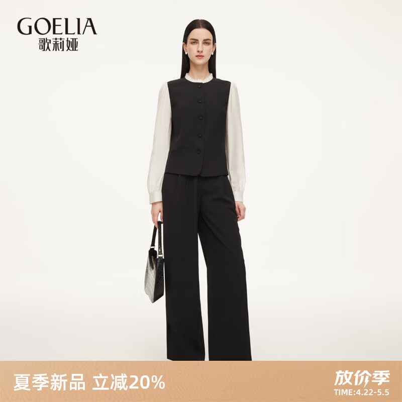 歌莉娅四面弹套装女2026新款春季淡人高知穿搭独特两件套1F2LAB0Y0 00B黑色 M