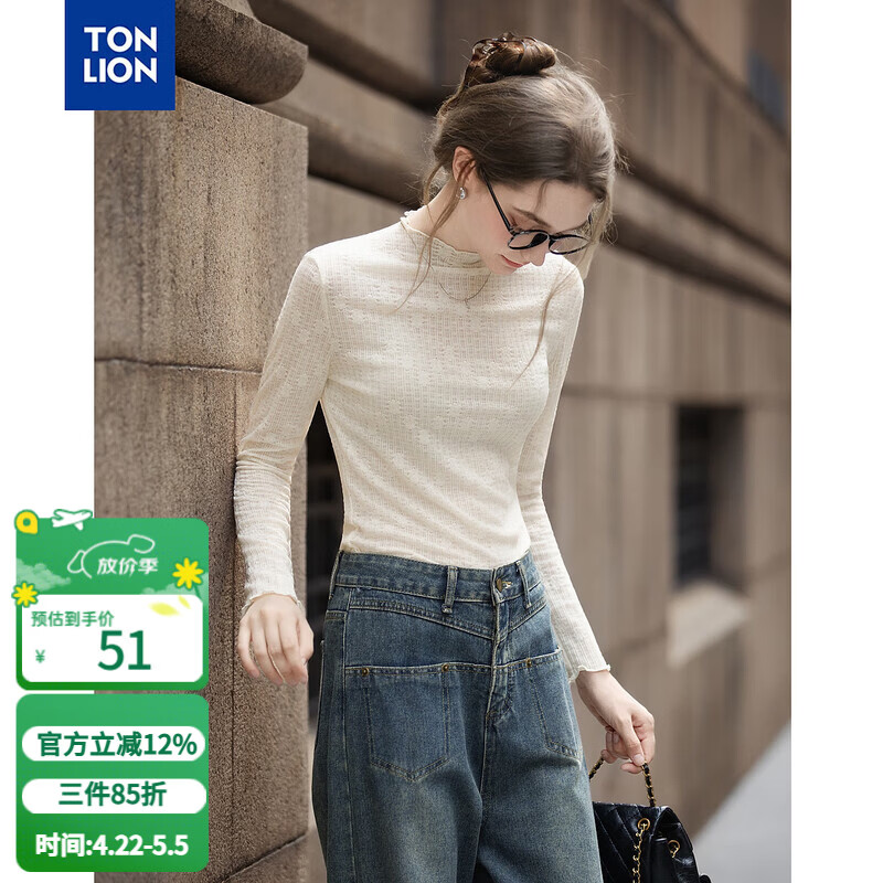 唐狮（TonLion）2026春秋新款打底衫女可外穿半高领净色肌理针织打底衫高级感内搭