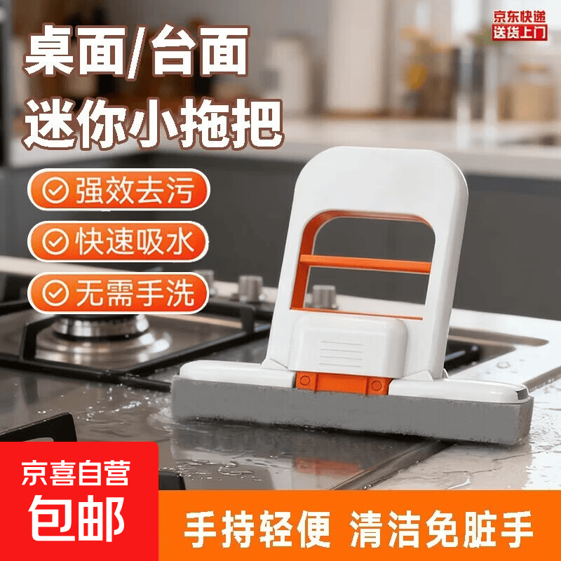 擦黑板神器黑板擦粉笔专用不扬灰不脏手喷水小拖把水溶性无尘白板绿板学校教室用 橙色手柄自带宽棉头1个装