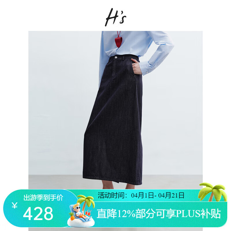H's【莱赛尔】藏青牛仔半身裙女26年春季新款H型廓形直筒开叉腰裙 深藏青牛仔 M