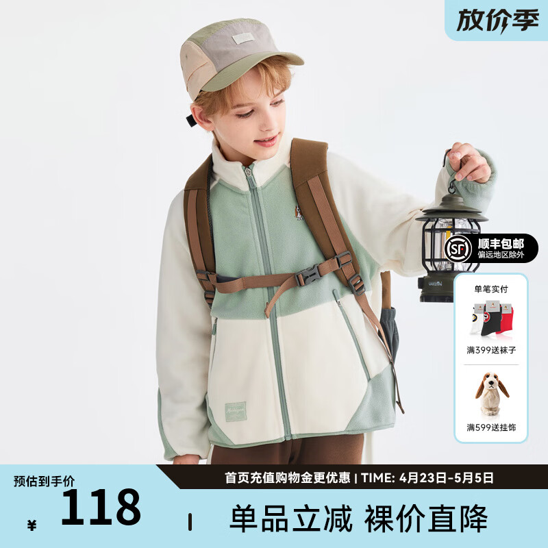 暇步士（Hush Puppies）童装儿童男童女童秋季新款大童新款拉链开衫立领摇粒绒外套 奶油色 170 cm