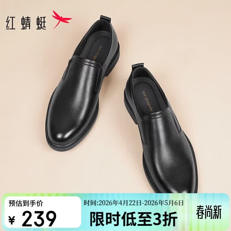 ��������Ь������װƤЬ��ţƤ�����׽Ż�ЬƤЬ����ЬWTA14043��ɫ43 219Ԫ