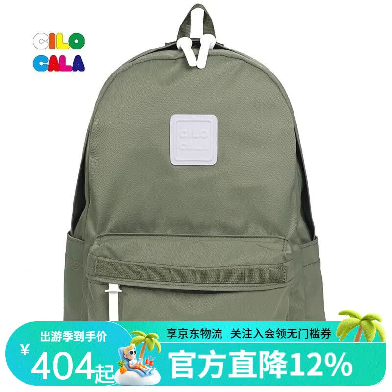 CILOCALA双肩包L号大容量电脑包轻奢简约旅行包防泼水登山包通勤书包背包 MOSS青苔L大号