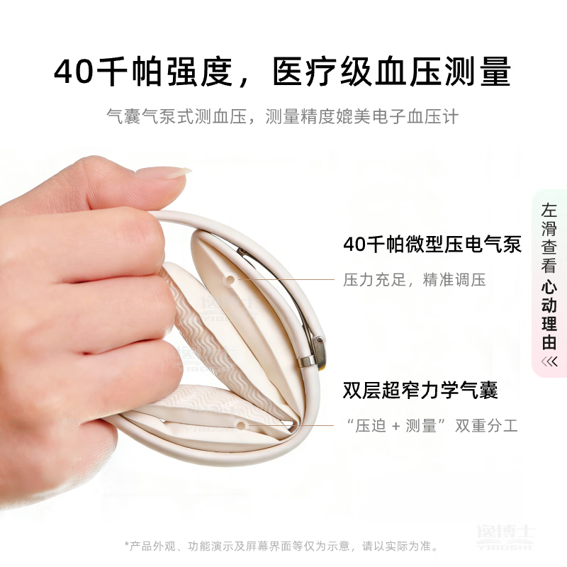 逸博士【医疗级】智能血压手表气泵式睡眠心率心电血糖血氧动态监测气囊腕部血压仪精准监测AI健康体检 砚池黑 官方至尊款