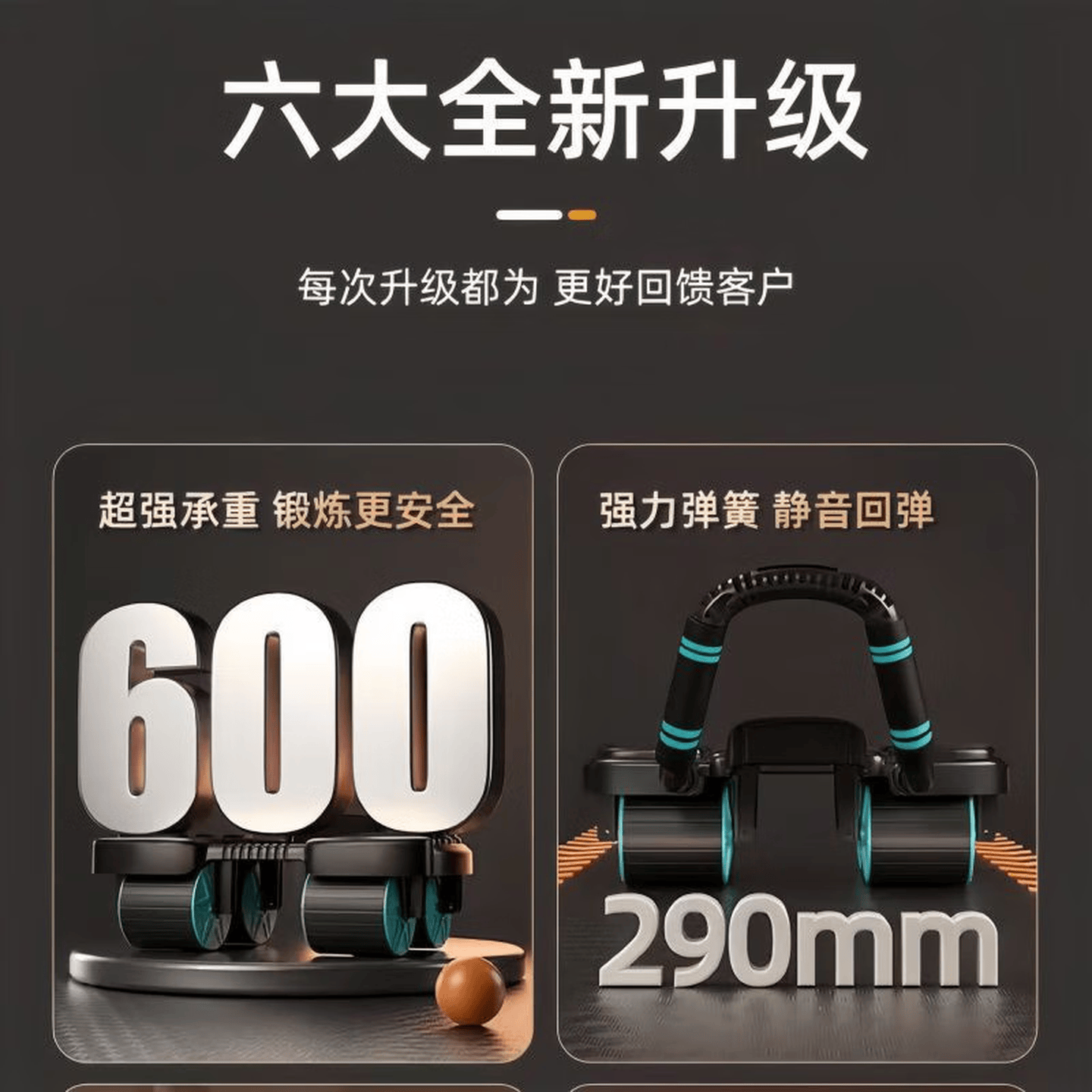 LMLMANAO德国品牌智能四轮健腹轮自动回弹练腹肌神器六肘撑卷腹轮器收腹机 旗舰升级款-黑色 赠刻度垫
