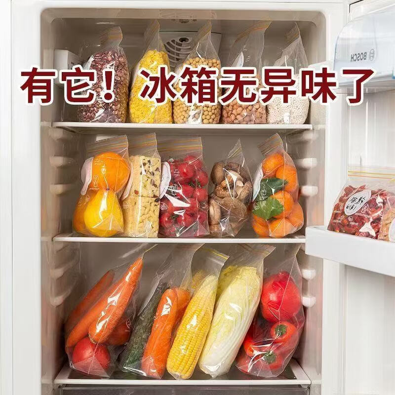洋臣非一次性保鲜袋密封袋加厚家用可反复使用冰箱收纳专用保鲜袋 双筋密封袋小中大2套130只