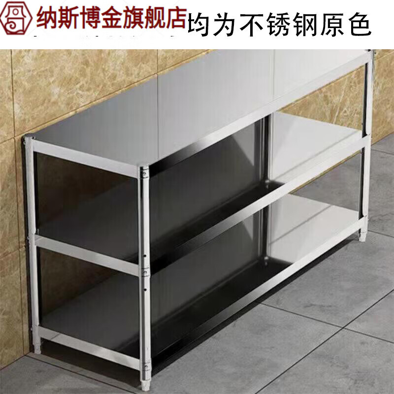 恋品惠 不锈钢三层厨房置物架落地多层储物货架微波炉烤箱多功能收纳