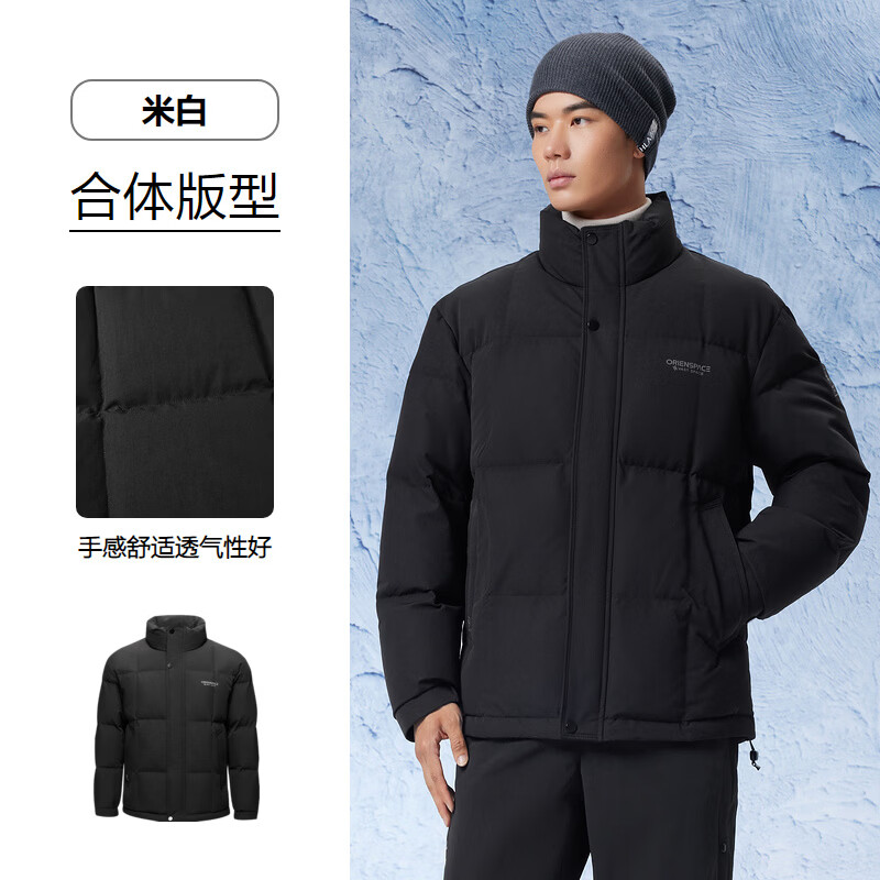 海澜之家羽绒服男【充绒量134-164g】东方空间联名立领外套男冬季 黑色H1 M 170/88A 推荐125-136斤