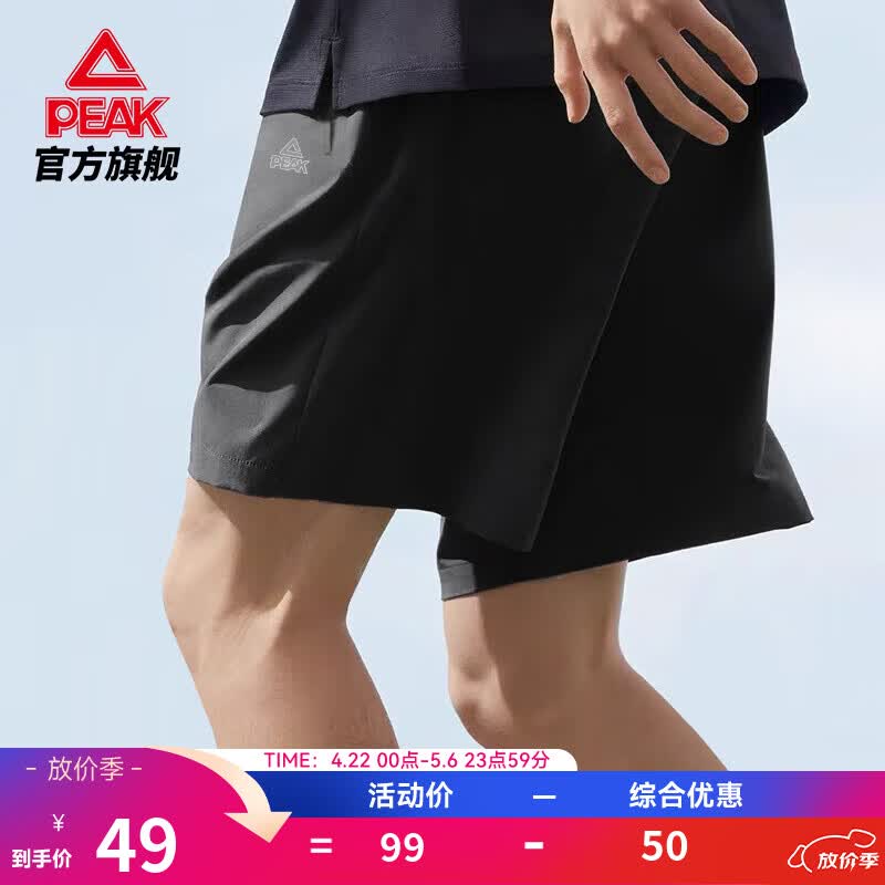 匹克 运动短裤夏季男新款速干透气梭织短裤舒适五分裤跑步健身裤子 黑色 M (170)