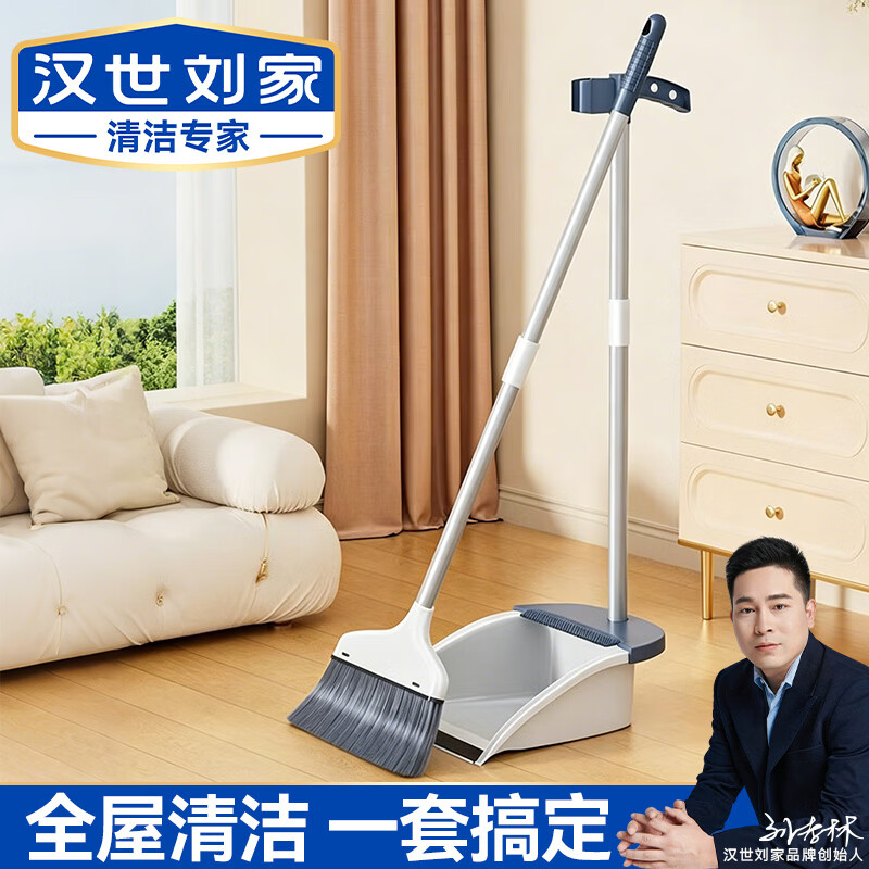 �������� ɨ��������װ �Ӻ���ëɨ�� �������ڼӴ�� 1�� 9.9Ԫ