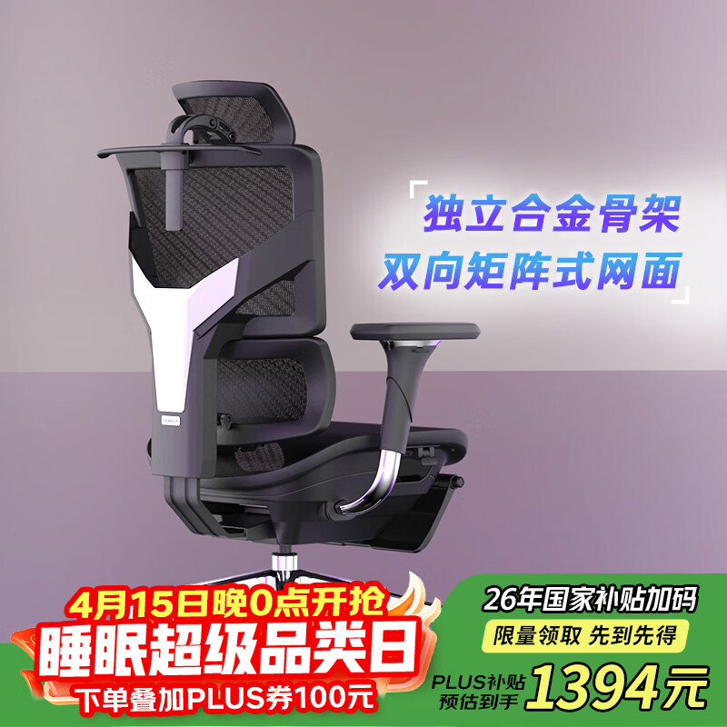 Ergomax TRAMAX RX3��˼�������幤ѧ�ε����μ��ð칫�ε羺����Ϸ�� �����+���ɼ� 1394Ԫ(������)