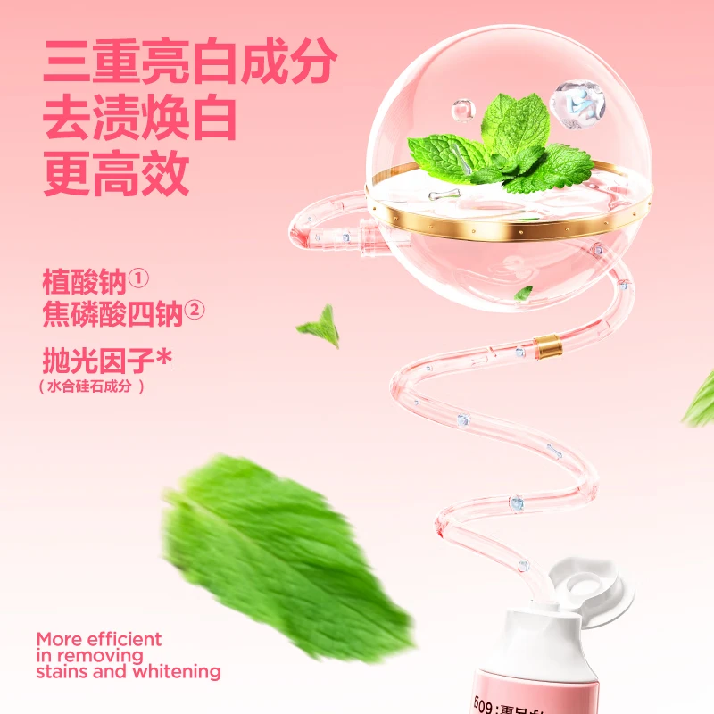 参半氨基酸益生菌美白清新牙膏 舒缓护龈清新护齿平衡菌群去黄牙渍 【囤货款】花漾薄荷亮白牙膏60g*5