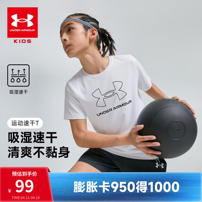 �����꣨Under Armour����ͯ����T����26���¿���Ů�д�ͯ�ٸ���ʪ͸��Բ���˶��������� ��ɫ ����ͯ�� 130 89Ԫ