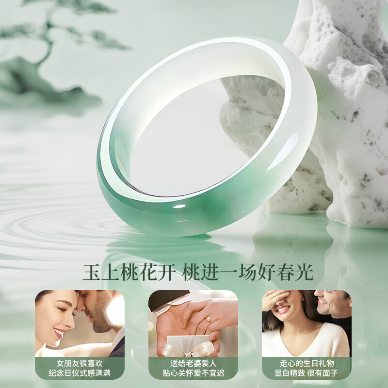 半山半水年轻款玉髓手镯女款2026新款玉镯子520送女朋友生日礼物 【高品质】半山半水玉髓手镯59-60【适合125-135斤】