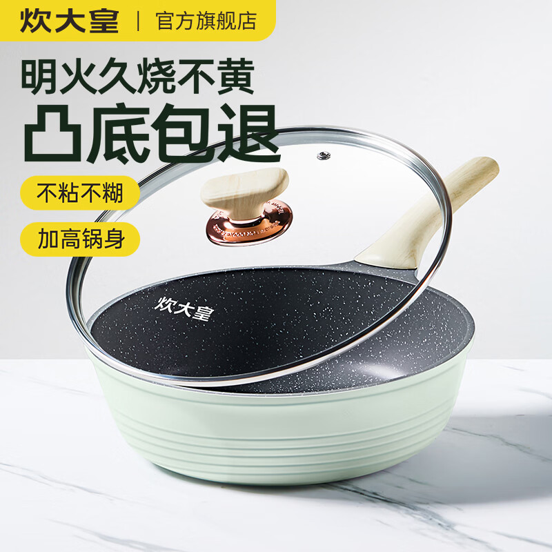 ����� ��᰾��Ͳ�ճ���� 26cm 139.5Ԫ