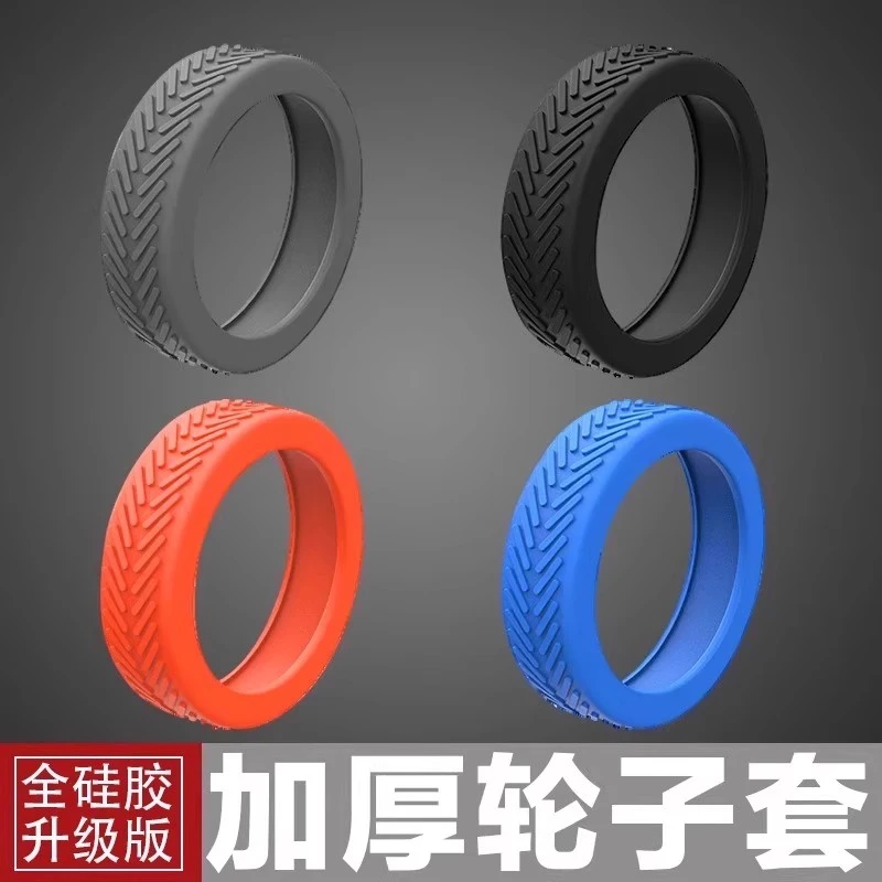 行李箱轮子套静音旅行箱滚轮拉杆箱轮子套行李箱套轮套 行李箱轮子保护套-灰色 4个装 京东折扣/优惠券