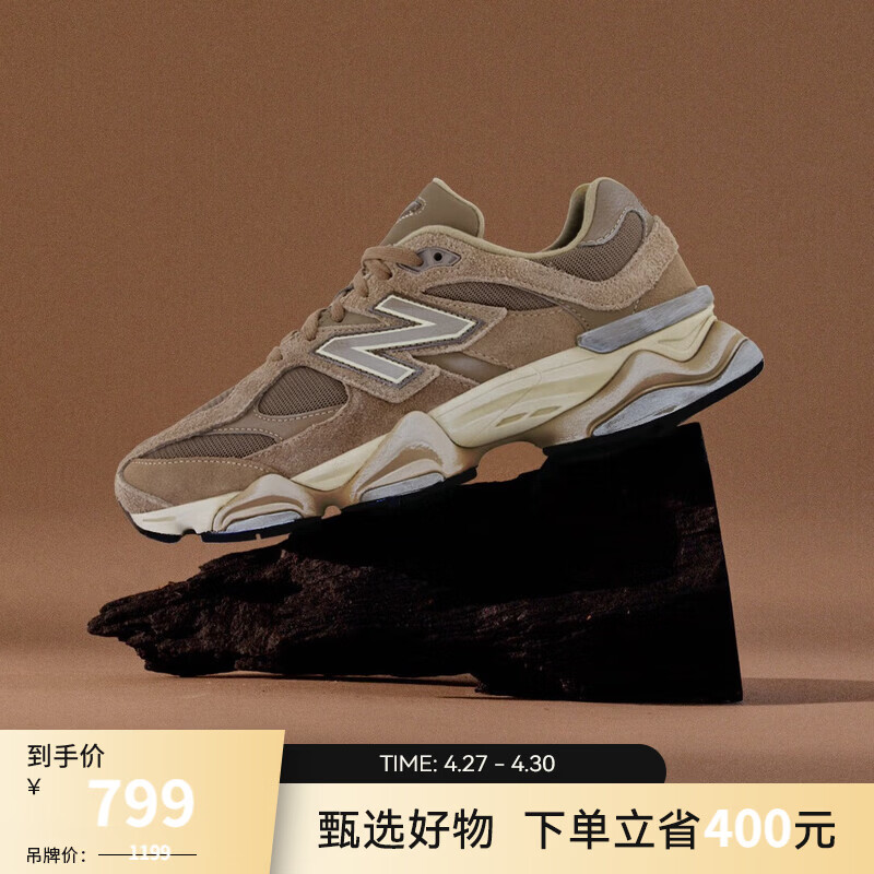 NEW BALANCE【IU同款】NB9060官方老爹鞋男鞋女鞋夏季百搭网面透气休闲运动鞋 驼色 U9060PB 46.5 (脚长30cm)