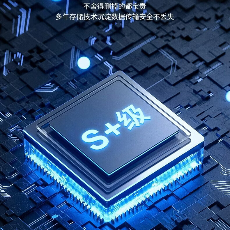 普惠优品u盘2tb大容量手机电脑两用1tu盘高速u盘typec双接口u盘苹果手机u盘办公u盘 玫瑰金【定制色】五年质保 64GB USB3.0版本【小容量】性能版