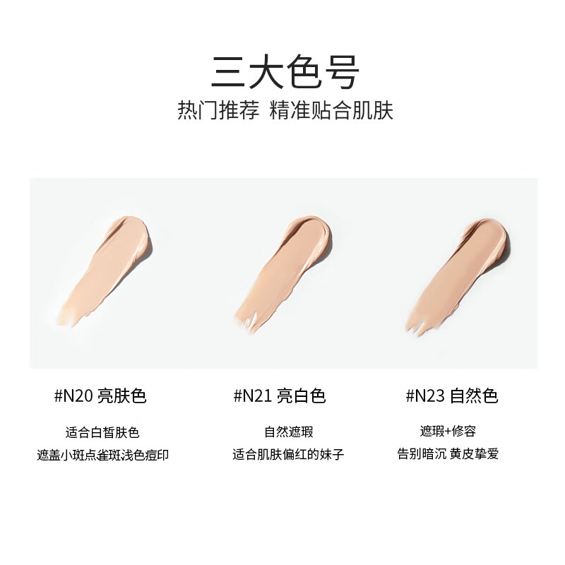 韩斯清（HANSKIN）韩国Hanskin韩斯清遮瑕膏脸部斑点遮瑕液痘印黑眼圈修容笔蜜粉 丝绒无瑕控油蜜粉(通用肤色)