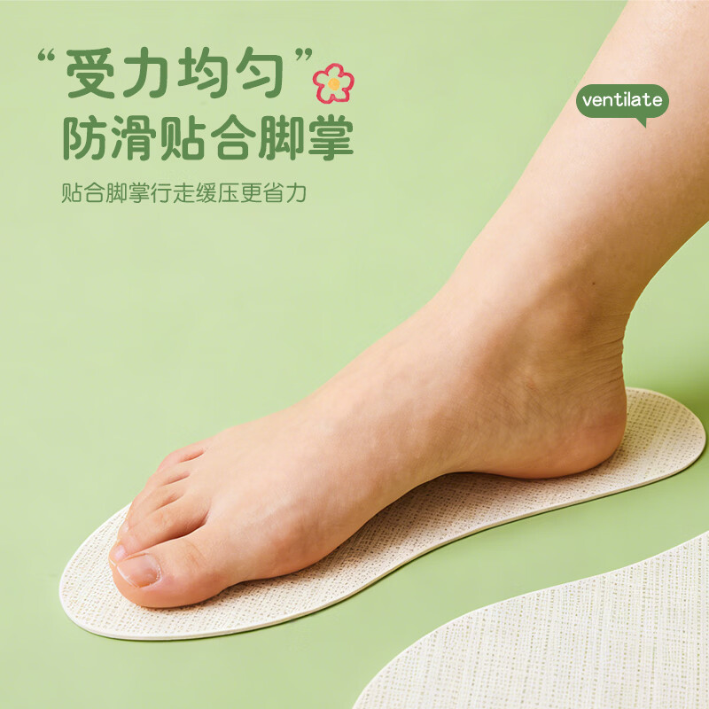 巢履3D打印科技鞋垫女款粉色透气吸汗防臭运动轻盈舒适水洗速干 3D打印透气镂空女神粉色 40