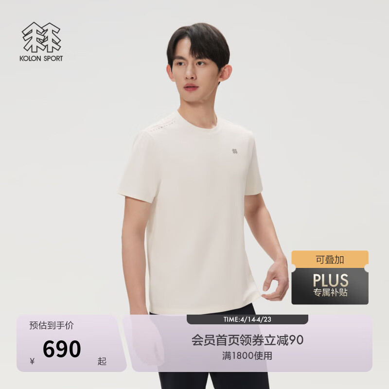 KOLON SPORT/可隆SECO圆领T恤 男士户外消臭防晒UPF50+吸湿速干短袖上衣 LHRT6MTT27-IV 象牙白 L 175/96A