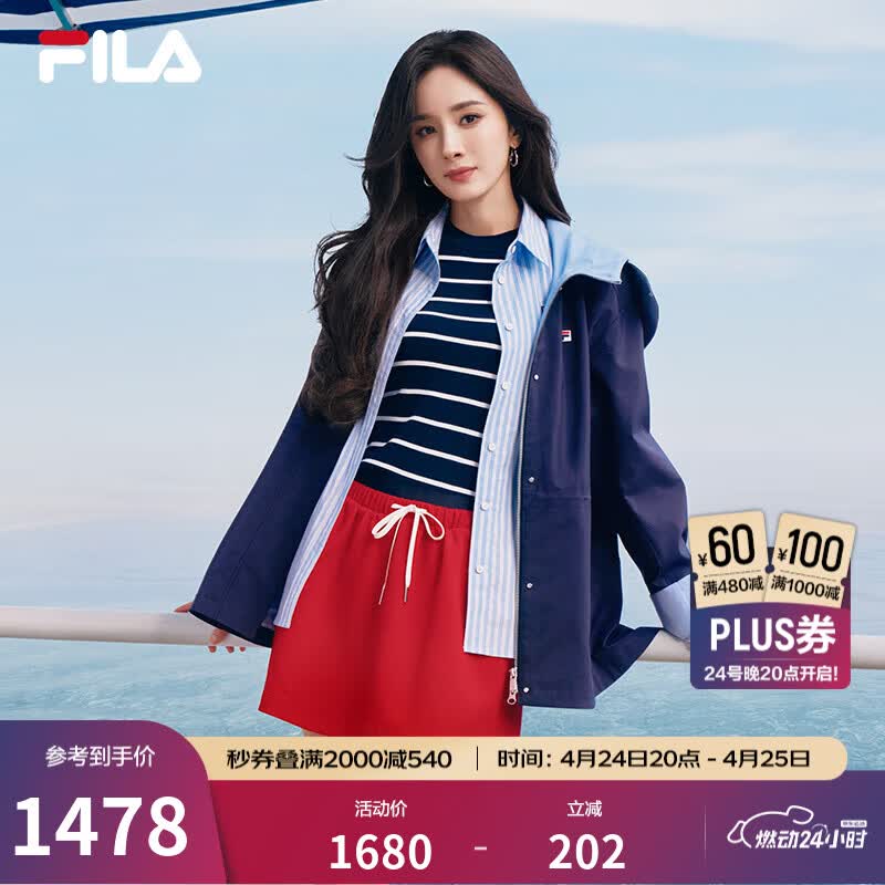 FILA 斐乐杨幂同款女士梭织外套2026夏新款时尚休闲宽松连帽风衣夹克 藏烟蓝-DB L 170/88A/L