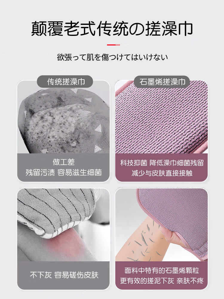 TOSFU日本搓澡巾后背专用女士强力搓泥不伤皮肤洗澡擦背神器拉条 拉背条【浅紫+浅绿】 无痛下泥  一搓见效
