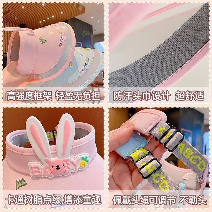 儿童防晒遮阳帽夏季出游宝宝太阳帽男童女童4-12岁卡通防晒帽 帽子-粉色兔子耳朵