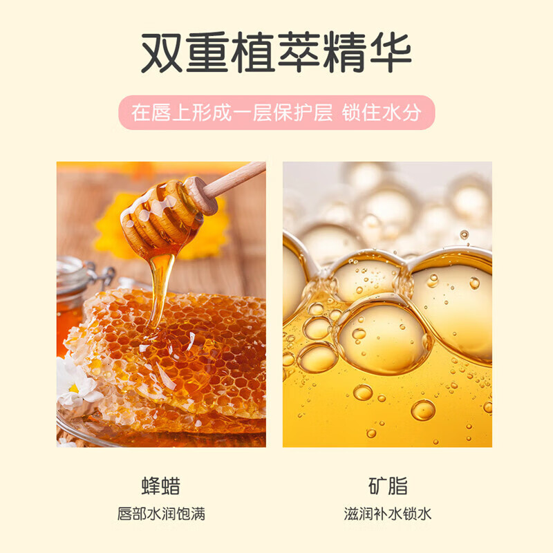 【工厂直供】娇之物语可爱熊润唇膏温和不刺激保湿不粘腻唇膏 【蜂蜜味】4g+【蓝莓味】4g+【草莓味】4g