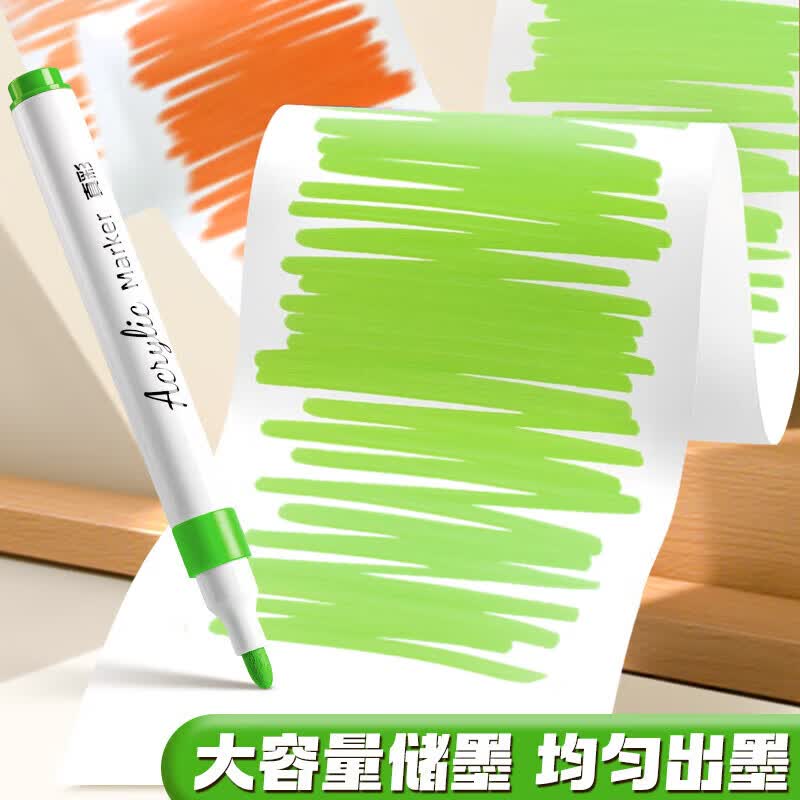 真彩（TRUECOLOR）丙烯马克笔小学生专用美术不透色可叠色彩笔24彩色笔画笔幼儿园36水性绘画48儿童无毒可水洗 桶装马克笔-36色