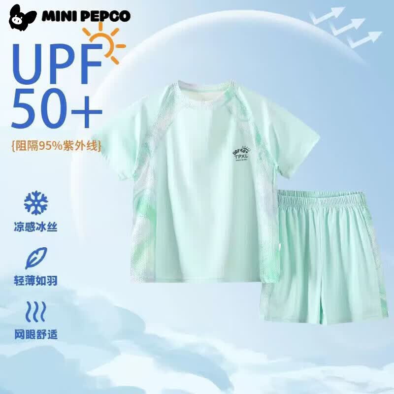 小猪班纳(PEPCO)儿童夏季冰丝速干防晒运动两件套装男童女童短袖短裤冰感透气 2603镂空套装蓝色 160 cm