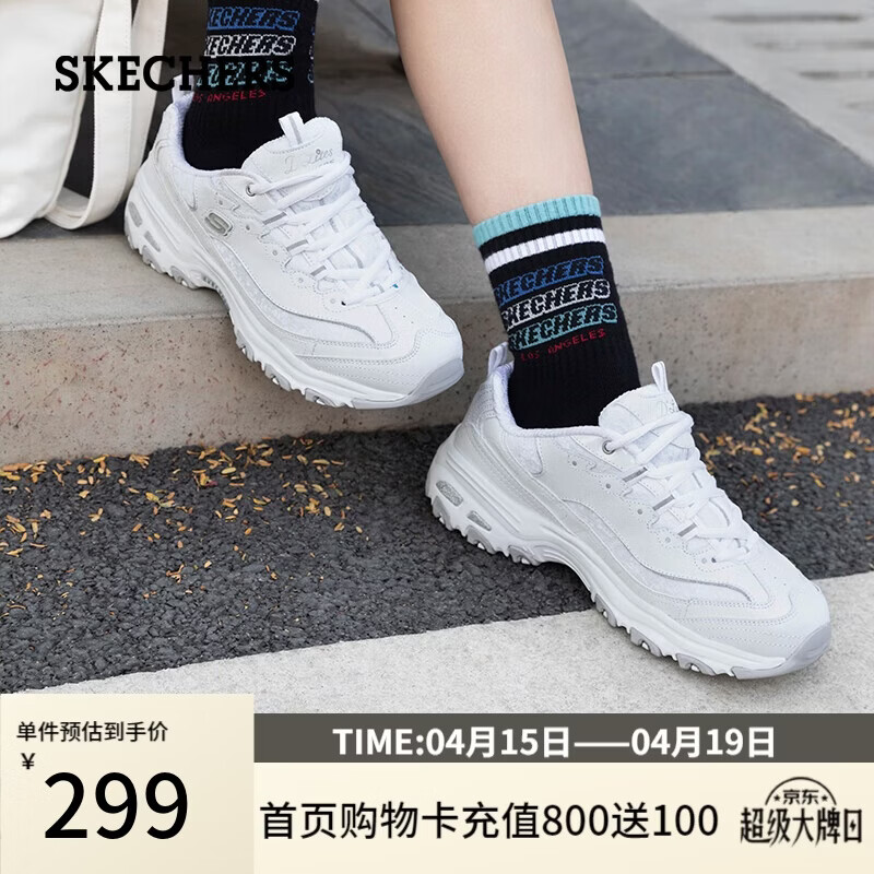 斯凯奇（Skechers）女鞋春季厚底老爹鞋百搭软底舒适外穿运动鞋11959