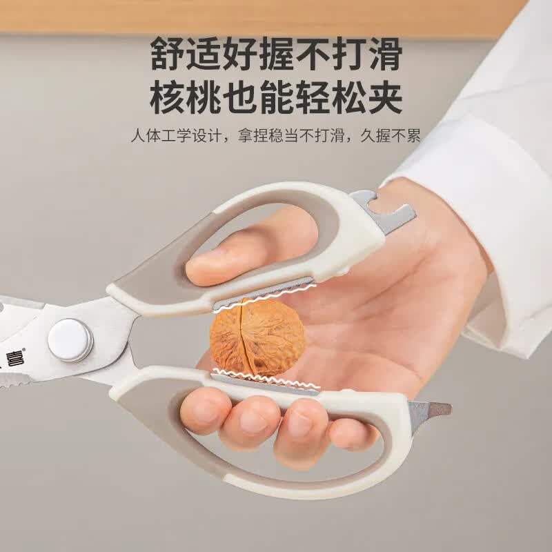 双喜厨房剪刀专用剪鸡鸭鹅骨头强力鸡骨剪辅食剪刀厨房多功能剪刀磁吸 【一剪多用】厨房剪白+磁吸剪套