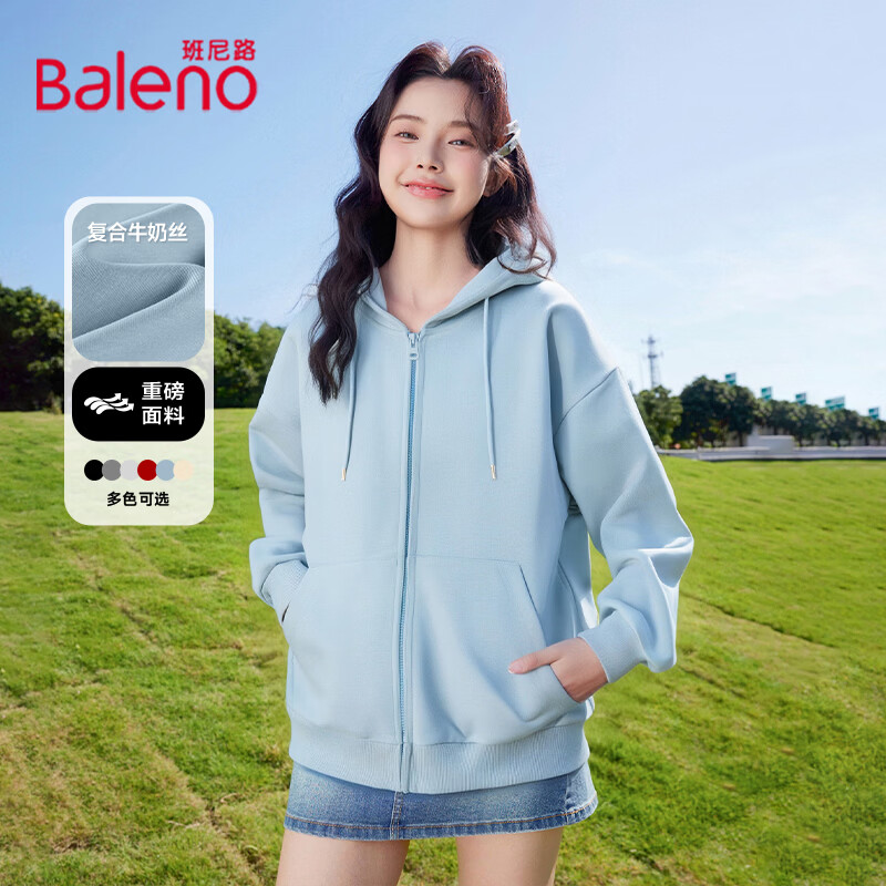 班尼路（Baleno）开衫连帽卫衣外套女2026年春秋女装新款时尚休闲百搭简约潮流上衣 雾霾蓝#纯色 【常规连帽开衫】 L