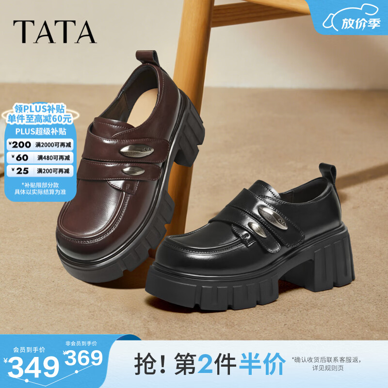 他她（TATA）钢琴家乐福鞋女厚底英伦风小皮鞋单鞋加绒牛津鞋CHY08AM6 黑色 38